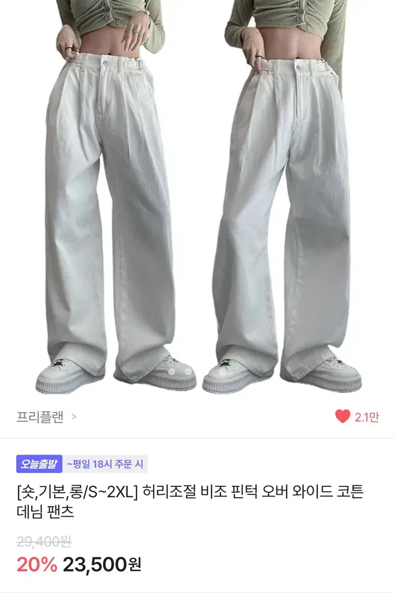 겨울옷 판매합니다